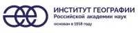 ФГБУН «ИГ РАН»